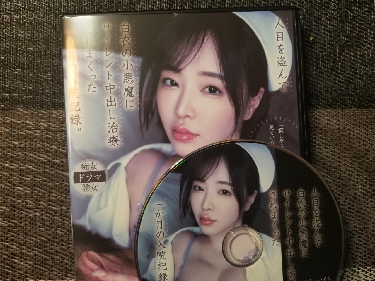 YUJ024